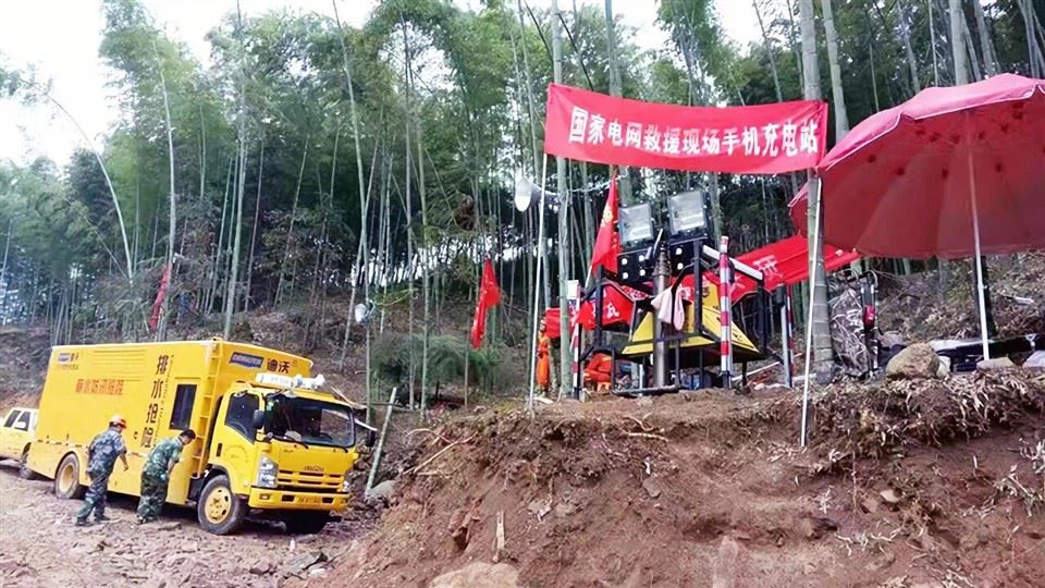 تجهیزات زهکشی آب فاجعه